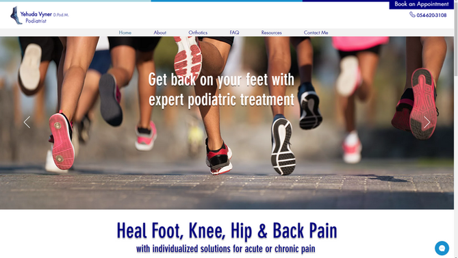 Orthotics 