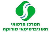 Soroka Medical Center Logo