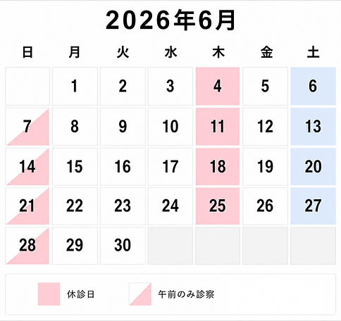 診察カレンダー2026年6月
