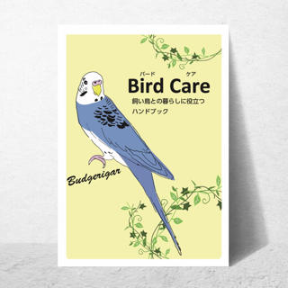当院オリジナル小冊子『Bird Care』