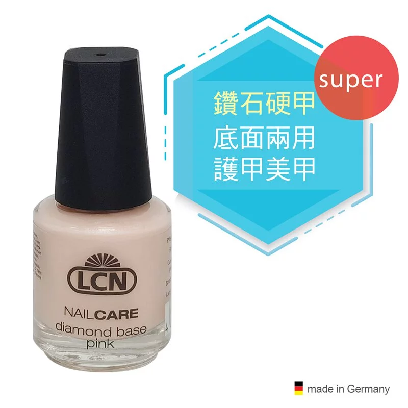 LCN 粉鑽甲油