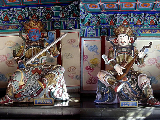 The Four Heavenly Kings