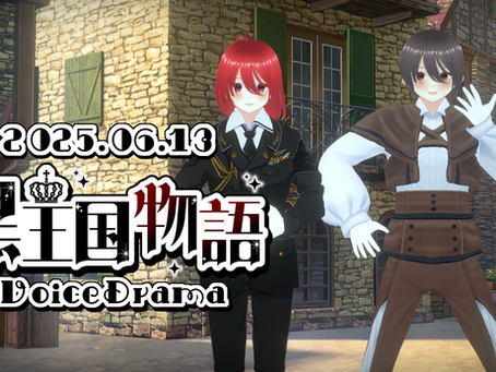 Episode 0: The Princess’s Escape (Part 2) – Afterword