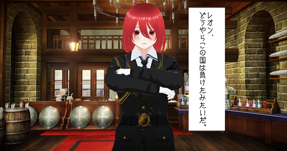 明日、第０章　姫の逃亡劇（２）公開です！