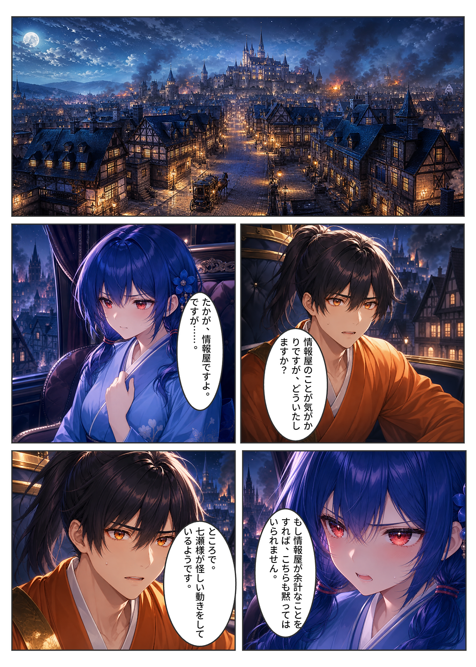 05-08.png