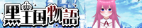bannar.png