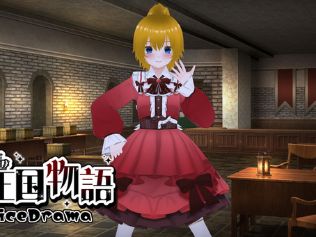 Episode 0: The Princess’s Escape (Part 3) – Afterword
