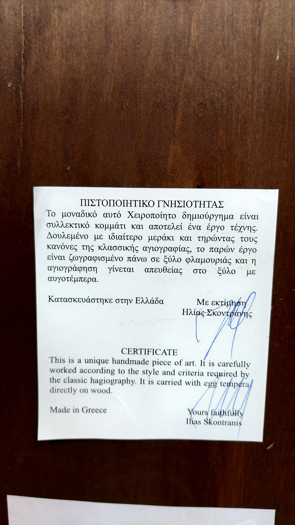 Thumbnail: Jesus Christ  3D 025