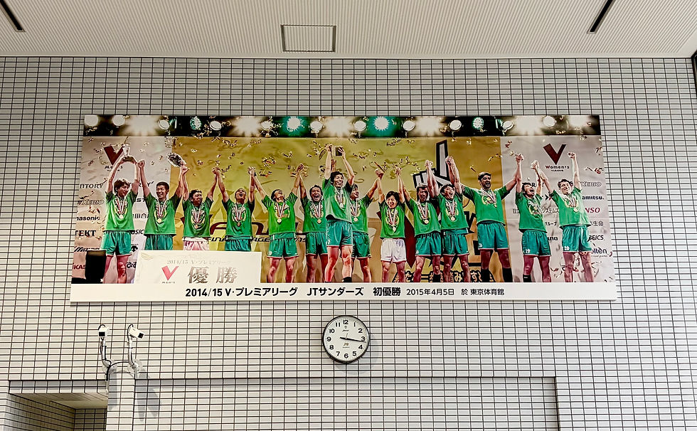 JTサンダーズ(現広島サンダーズ)初優勝パネル