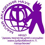 Конференция "НЬЮТОНиЯ-2021"