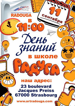 Реклама 2021-оранж.jpeg