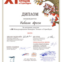 Babayan Arsen.jpg