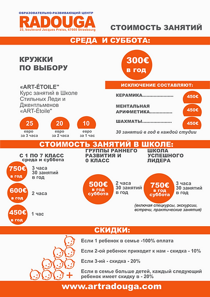 расценки.png