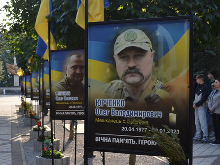 Всеукраїнська хвилина мовчання