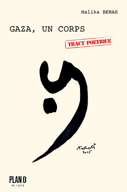 Facing - GAZA.png