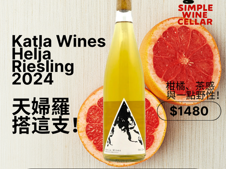 【簡單挑酒】微型釀酒,氣質非凡!