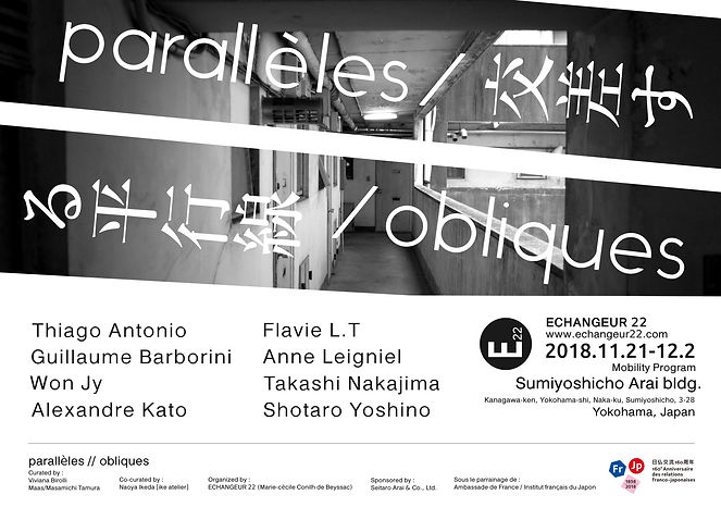 E22 flyer.jpg