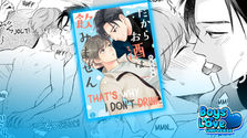 Why BL Fans Should Read "That’s Why I Don’t Drink": Sexy Art & Cute Story