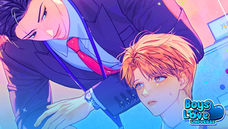 The New Recruit Vol. 2 Now Available for Pre-Order: A Thrill for BL Fans!