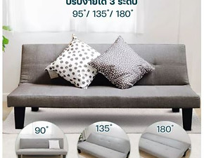 sofaพับนอนได้homehuk.JPG