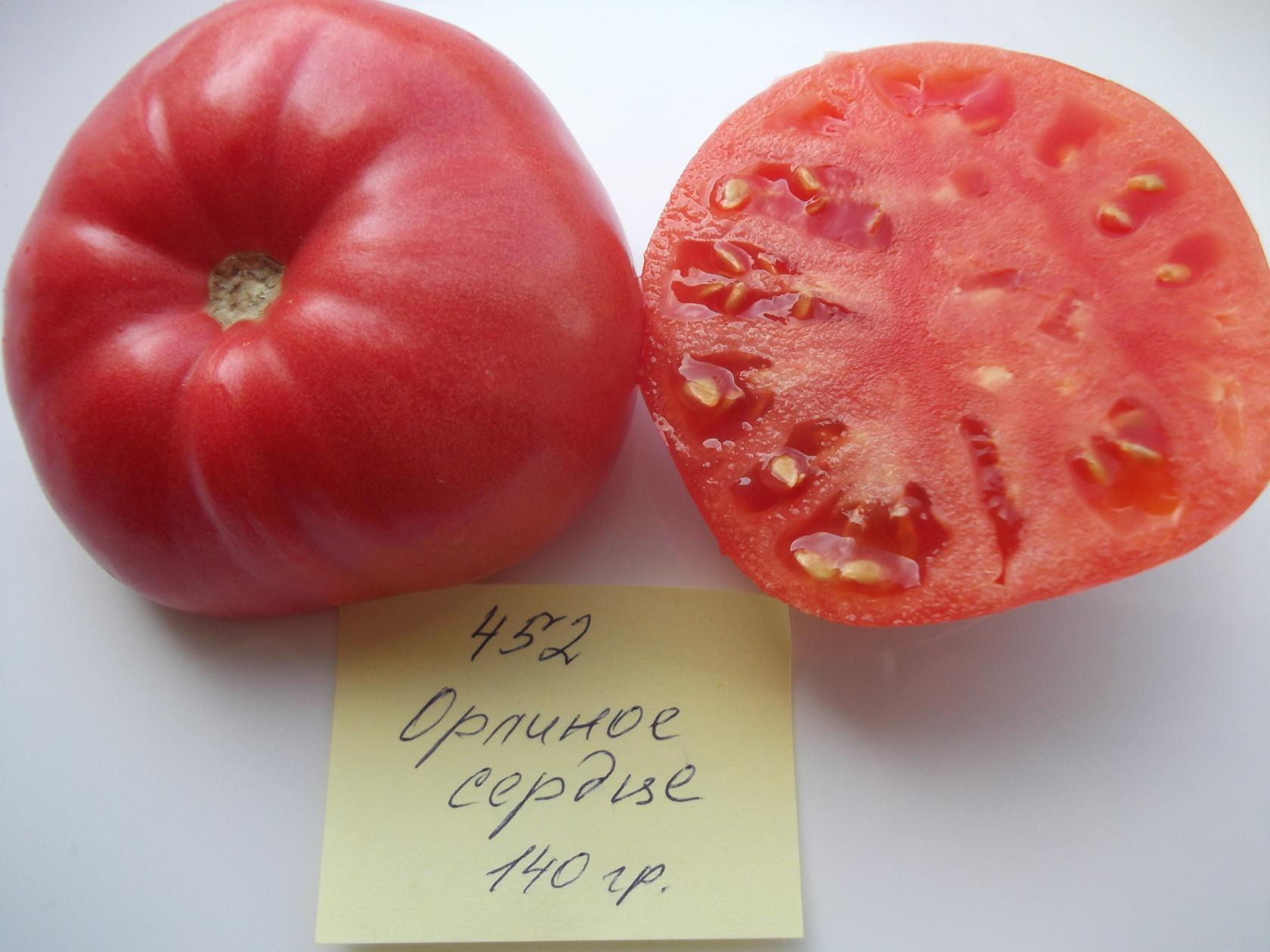 452 - Eagle heart \ Орлиное Сердце