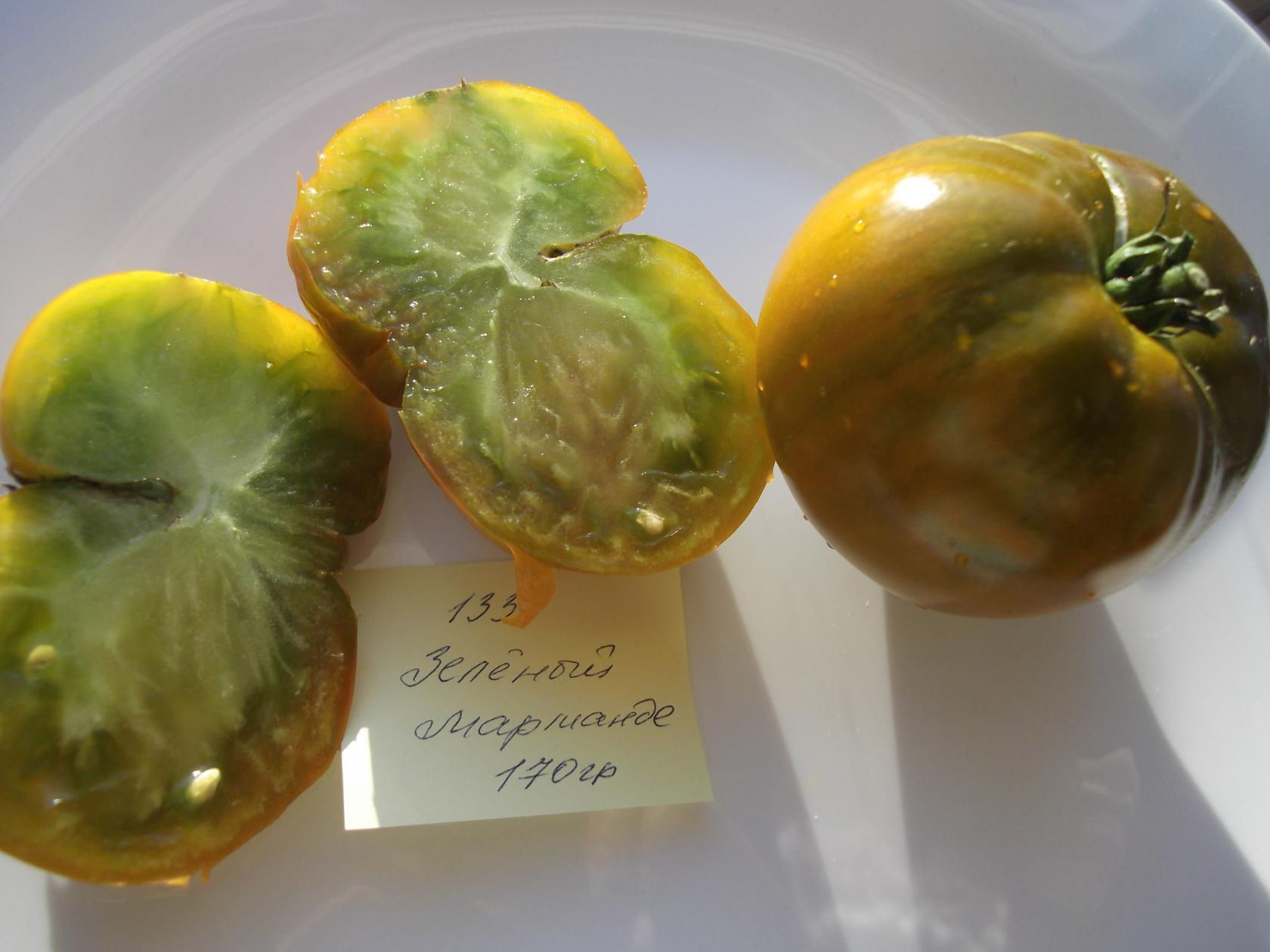 1338 - Marmande Verte / Зелёный Марманде