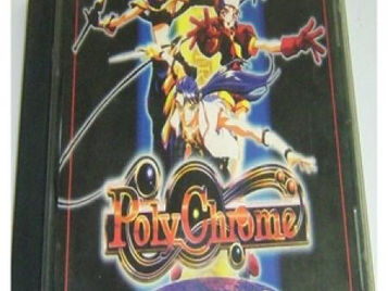 魔石神劍錄 Poly Chrome～ 攻略 (2/2)