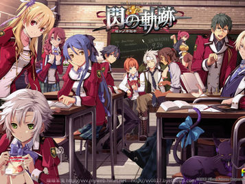 新英雄傳說 8 (英雄傳說 8)：閃之軌跡 The Legend of Heroes Trails of Cold Steel 劇情完全攻略 (3/3)