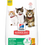 Thumbnail: Hills kitten 1.58kg 