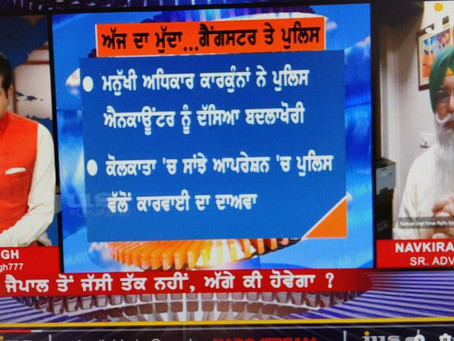 Jaipal-Jassi Encounter: Why Punjab's Youth becoming Gangster? Ajj Da Mudda with ADV. NAVKIRAN SINGH