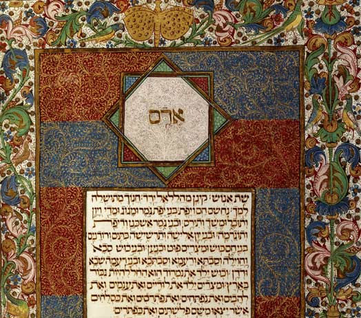 Kadoorie & HaMakom Choir Performance and a Brief History of Jewish Portugal