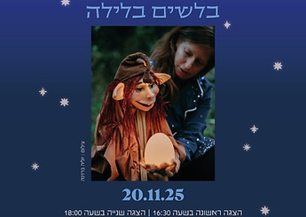 WhatsApp Image 2025-10-15 at 11.36_edite