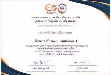 Certificate_page-0001.avif