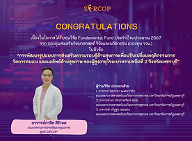 CONGRATULATIONS (3).png