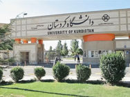 افزایش ۳۵ درصدی شهریه دانشجویان اقلیم در دانشگاه کردستان سنندج