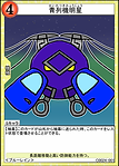 青列機明星.png
