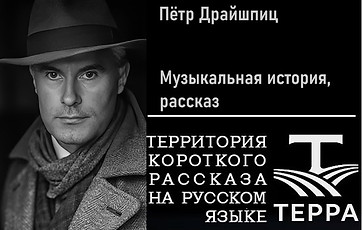003 воробьева.jpg