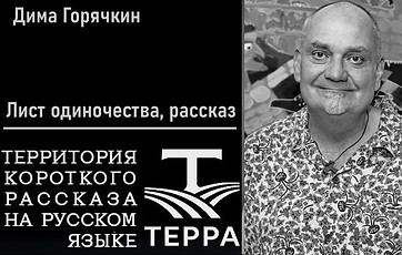 002_Бондарева.jpg
