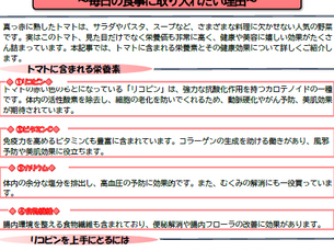 ウエノ薬局ほっと通信 Vol.178 2025年7月号