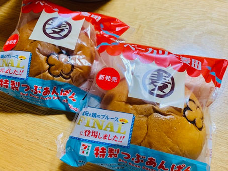 スタッフの日常