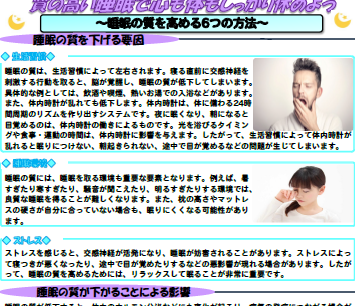 ウエノ薬局ほっと通信 Vol.164 2024年4月号