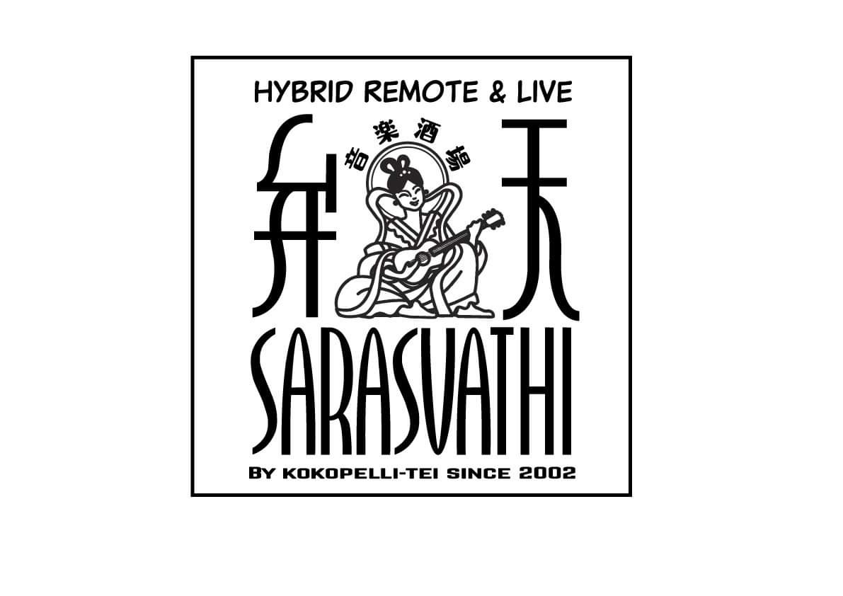 執筆者の写真: kokopelliearthly