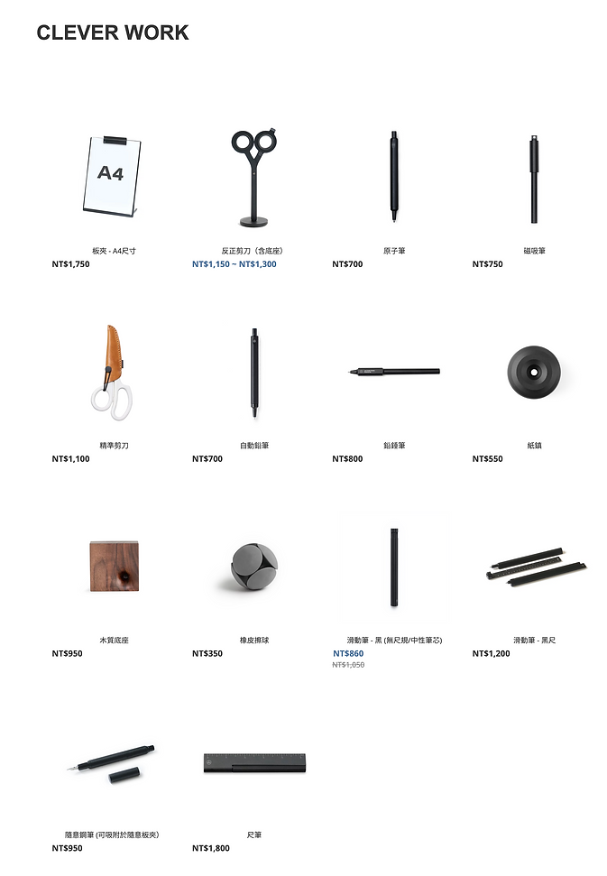 www.hmm-shop.com_pages_product.png
