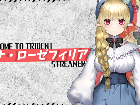 【STREAMER部門】新規メンバー加入