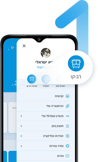 צעד 1 - לוחצים על רב קו- פייבוקס