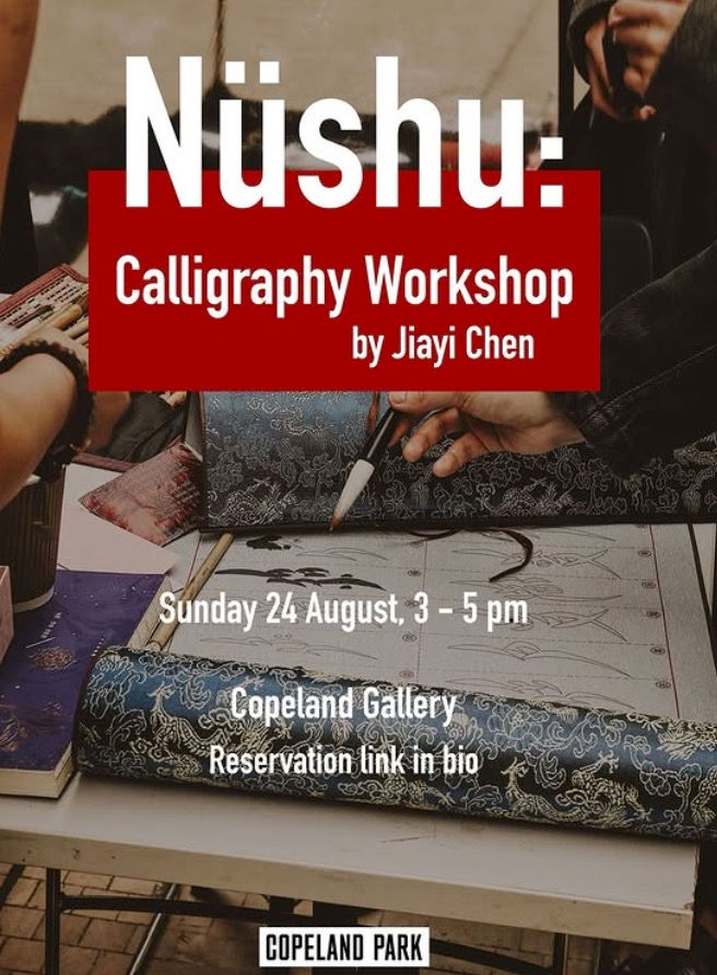 Nüshu Calligraphy Workshop