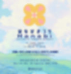 Hanabi Japanese Summer Festival - Summer Edition