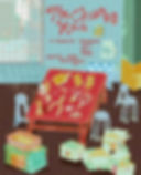 Tiechuanghua(鐵窗花)Workshop