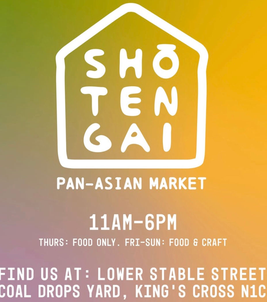 Shōtengai Pan Asian Market at King's Cross