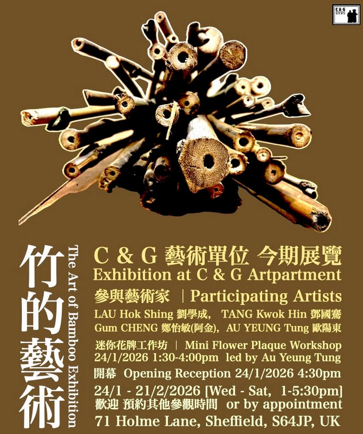 The Art of Bamboo Exhibition